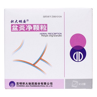 盆炎净颗粒价格