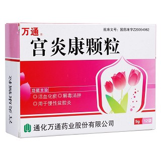 宫炎康颗粒(万通)