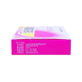妇炎康丸价格