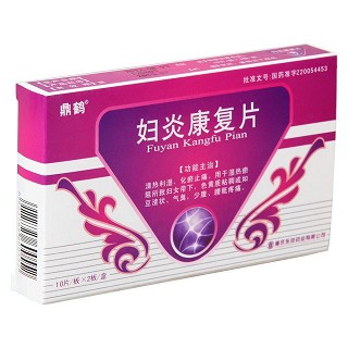 妇炎康复片(鼎鹤)