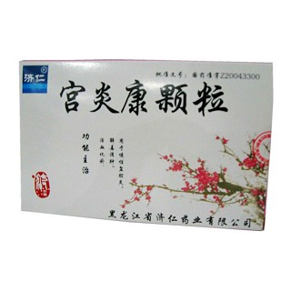 宫炎康颗粒(济仁)