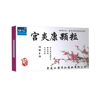 宫炎康颗粒(济仁)