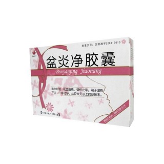 盆炎净胶囊价格
