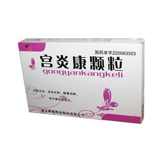 宫炎康颗粒(斯威)
