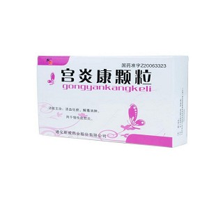 宫炎康颗粒(9g*6袋)