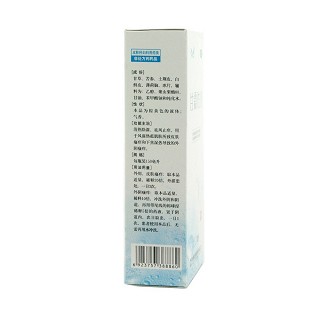 甘霖洗剂(易舒特)