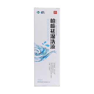 柏栀祛湿洗液价格