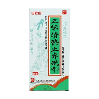 三味清热止痒洗剂价格