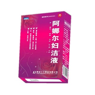 阿娜尔妇洁液价格
