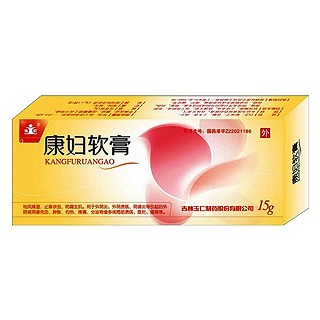 康妇软膏(玉仁)