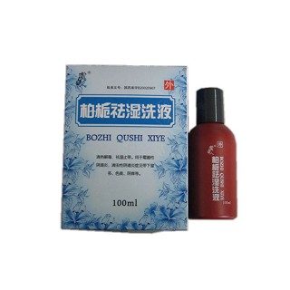 柏栀祛湿洗液价格