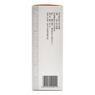 复方黄柏液涂剂(汉方) 复方黄柏液涂剂(汉方)