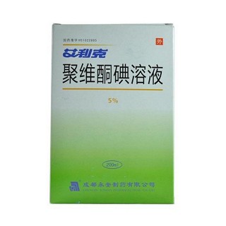 聚维酮碘溶液(艾利克)