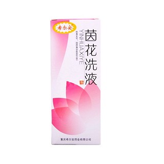 茵花洗液(希尔安)