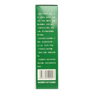 金归洗液价格