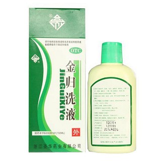 金归洗液功效作用厂家