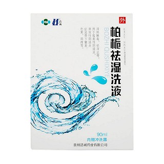 柏栀祛湿洗液价格