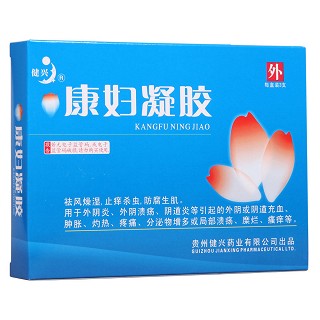 康妇凝胶价格