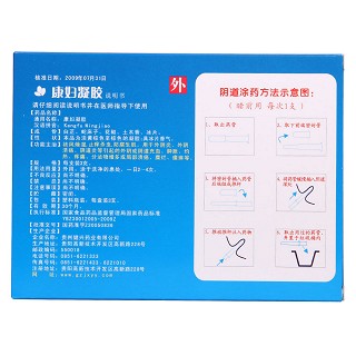 康妇凝胶(3g*3支)