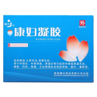 康妇凝胶功效作用厂家