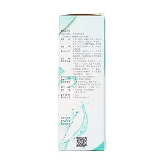 青柏洁身洗液(一世情)