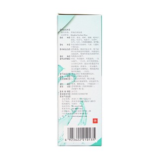 青柏洁身洗液(200ml*1支/盒)