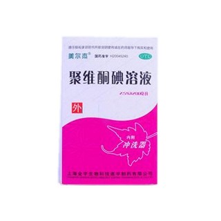 聚维酮碘溶液(美尔杰)