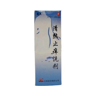 清热止痒洗剂(优克)