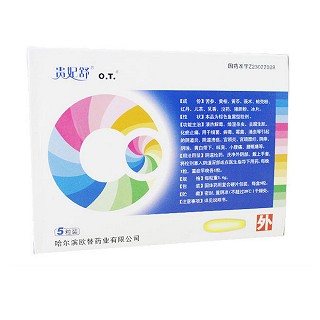 妇宁栓(贵妃舒)