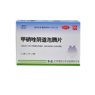 甲硝唑阴道泡腾片(顺鑫祥云)