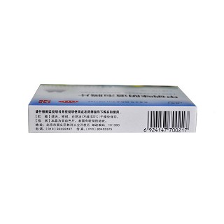 甲硝唑阴道泡腾片(顺鑫祥云)