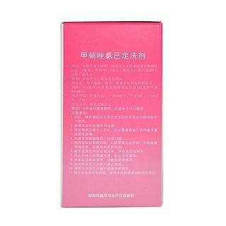 甲硝唑氯己定洗剂价格