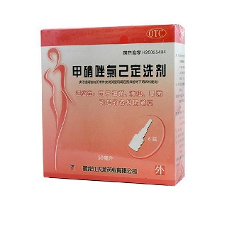 甲硝唑氯己定洗剂