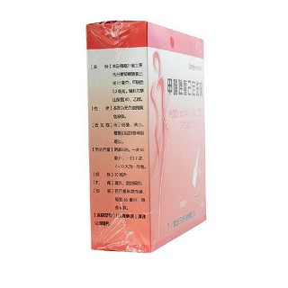 甲硝唑氯己定洗剂价格