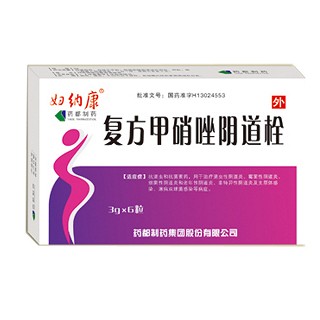 复方甲硝唑阴道拴(药都制药)
