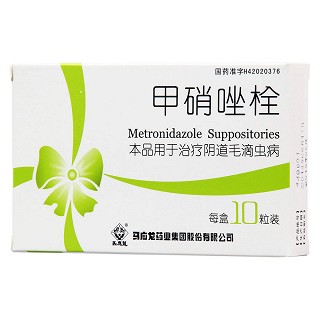 甲硝唑栓价格