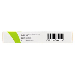 甲硝唑栓(0.5g*10s)