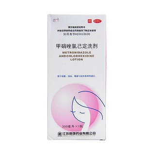 甲硝唑氯己定洗液(伊人)