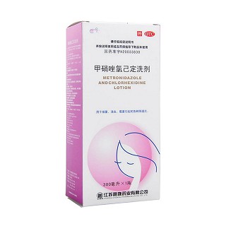 甲硝唑氯己定洗液(伊人)