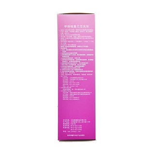 甲硝唑氯己定洗液(300ml)