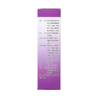 甲硝唑氯己定洗剂价格