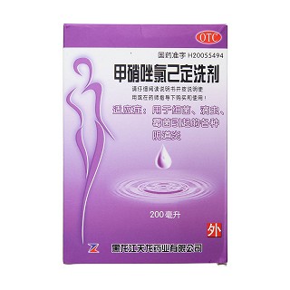 甲硝唑氯己定洗剂(200ml)