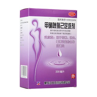 甲硝唑氯己定洗剂功效作用厂家