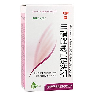 甲硝唑氯已定洗剂(奇卫)