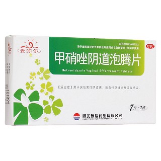甲硝唑阴道泡腾片