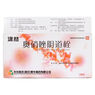 奥硝唑阴道栓(潇然)