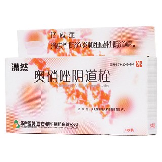 奥硝唑阴道栓功效作用厂家