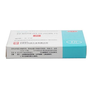 替硝唑阴道泡腾片(0.2g*8s)