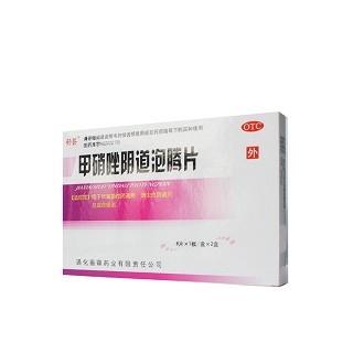 甲硝唑阴道泡腾片价格