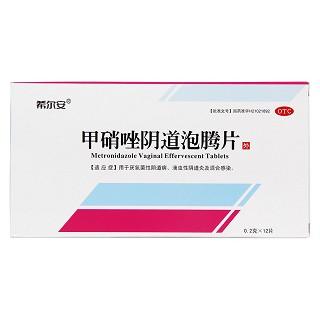 甲硝唑阴道泡腾片价格
